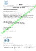Китай Xiamen Lynsa Intelligent Technology Co.,Ltd. Сертификаты